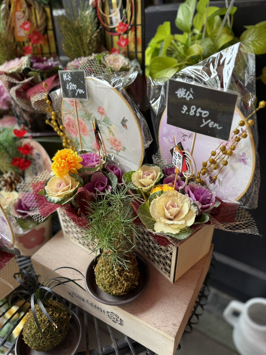 HANAYULKI 歳末フェア実施ちぅ～🎍