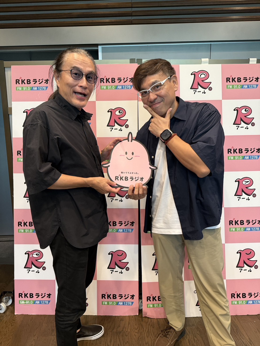 月刊チャゲアス同好会「46年目の複雑、論」